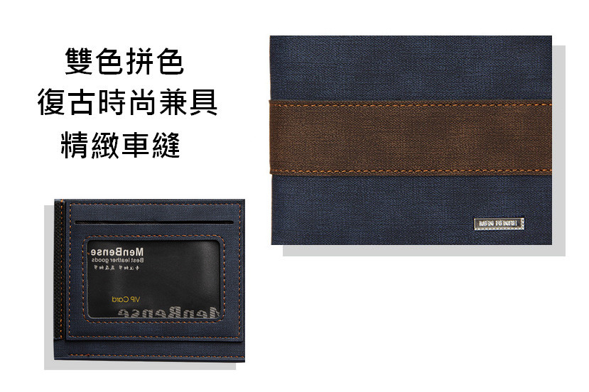 【LIVEGOGO】復古雙色男用短夾零錢包 - Image 6
