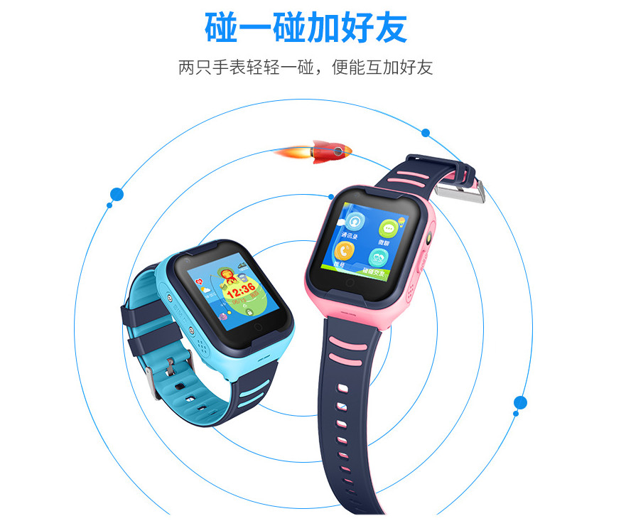 【LIVEGOGO】兒童定位智能手表 - Image 5