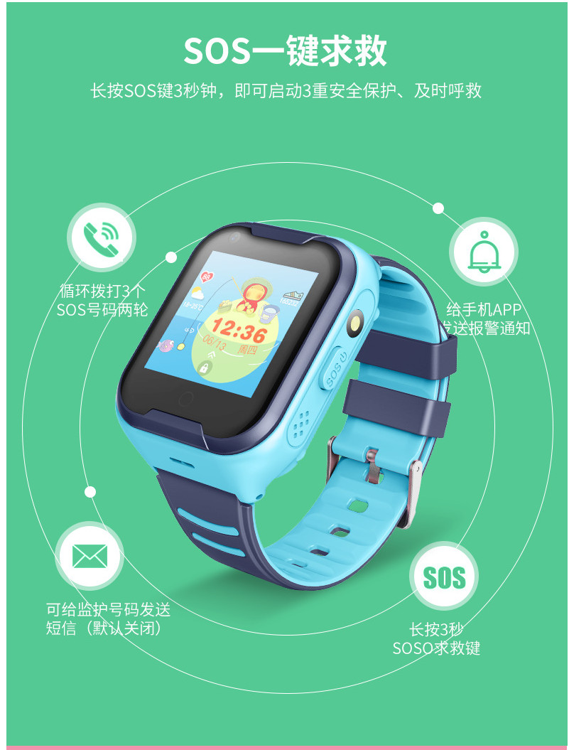 【LIVEGOGO】兒童定位智能手表 - Image 6