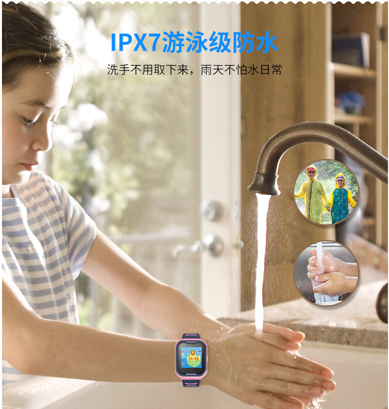 【LIVEGOGO】兒童定位智能手表 - Image 1