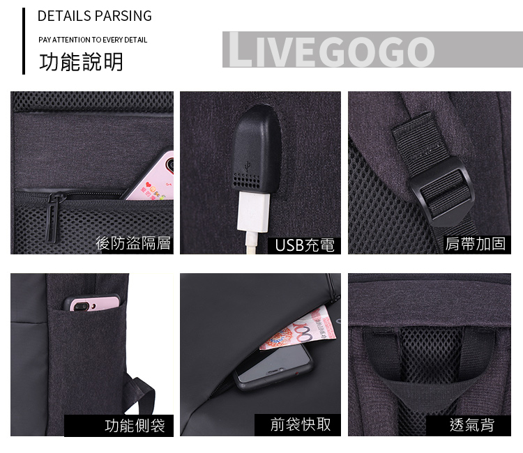 【LIVEGOGO】M4 減壓輕負大容量USB雙肩包 - Image 2