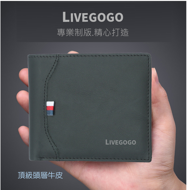 【LIVEGOGO】頭層牛皮+RFID防盜刷真皮短夾 - Image 5