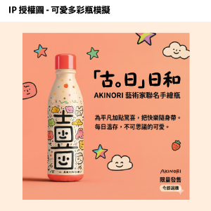 IP圖檔授權 - 喜 - Image 4