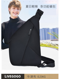 【LIVEGOGO】時尚多功能單肩包
