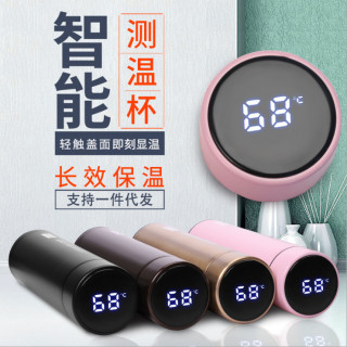 【LIVEGOGO】304不锈鋼智能顯溫度保溫瓶 500ml